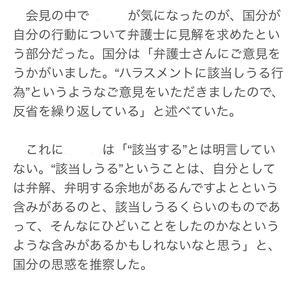 俺も気になる・・・ - Carrera Memo　(関西人向け・・・）