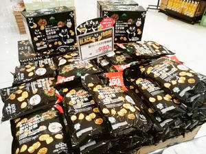 【TOPVALU】割れちゃったむき甘栗 - 岐阜うまうま日記（旧：池袋うまうま日記。）