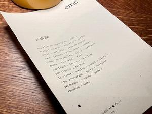 エメ（パリ4区）Eme (Paris 4e) - パリのおいしい日々６  Paris Gourmand 6