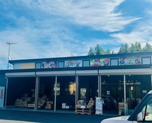 水戸へ - ふふふな毎日