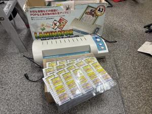 2025.11.28「毎年恒例、琵琶一の為明日から休業します」 - 店長のひとりごと