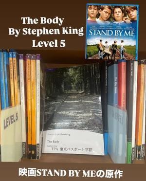 お勧めリーダー　“The Body”　Level 5 - 東京パスポート学院 T.P.A. 英会話講師コラム