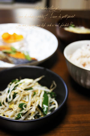 愛の物語に。 - －bis Noie's Style－