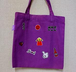 2025年秋のソウル旅行⑦ ワッペンハウスでワンコのお散歩バッグを作る - キムチ屋修行の道