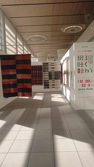 織る・聴く・味わう　[ウェールズ・アート・ウイーク] - 大分手織物語り