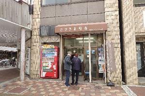 さくらの香り６