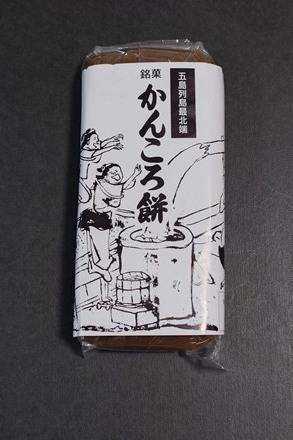 さくらの香り６