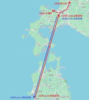 斬鉄剣を振り回せ！ 　～ ｈｋ の社会人まわり道 ～