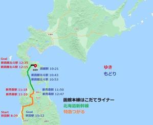 斬鉄剣を振り回せ！ 　～ ｈｋ の社会人まわり道 ～