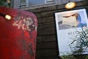 美味しい街角スナップ ～広尾～ - 雲母（ＫＩＲＡ）の舟に乗って