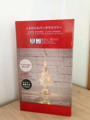 【ニトリ】創業祭スタート！大幅値下げがいっぱい！！思わず即買いしたステキアイテム♡ - 彩りあふれる暮らしづくり