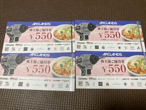 かつやの「タレカツ」がめっちゃ美味しかった！！ - It's "株主優" Time！