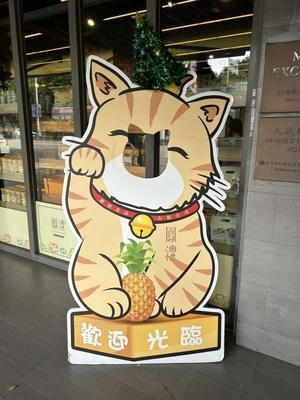 気になる… - 台湾国際結婚ってそんなにいいの？