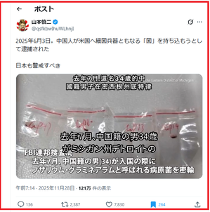2025年11月29日(土)　今週の政治・経済・社会の振り返りと株式市場と気になる銘柄の見通し　木村佳子 - 木村佳子のブログ　ワンダフル　ツモロー　「ワンツモ」
