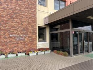 安房造形展・子ども祭絵展開催中！ - 城山通信