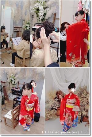 【７歳の七五三は真っ赤な着物で】最後まで黒が良いと言ってたけど、やっぱり赤で良かった♪ - 素敵な日々ログ+ la vie quotidienne +