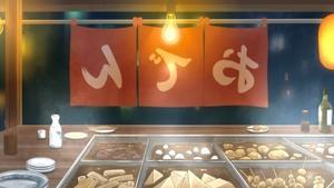 太宰治「女類」 - 牧野節子の部屋