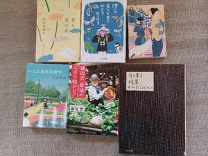 図書室など - 北の町であれこれ暮らす