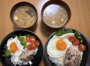 1号ランチはロコモコ丼とスープ - 青山〜チトフナぱせり日記