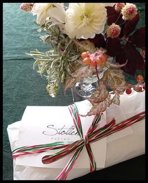 シュトーレン - 小さな幸せ