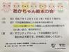 京都市乳幼児親子のつどいの広場わくわく　 - 2025年12月6日土曜日&#127808;本日の予定と12月の予定