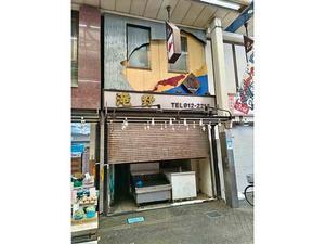 兵庫県　明石市本町　魚の棚商店街　飲食可能　24時間利用OK　電動シャッター　貸店舗・テナント - テナント店舗賃貸ガイド　明石市・神戸市・加古川市・兵庫全般