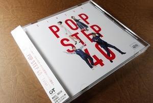 サーカスを見た（私の夢は膨らむばかり） - 創価の森通信