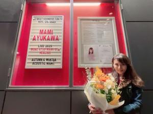 鮎川麻弥LIVE 2025 〜胸熱麻弥歌healing〜autumn & winter acoustic night❤️大盛況に終演いたしました。ありがとうございました❤️ - 鮎川麻弥公式ブログ『mami's talking』