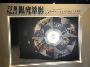 The Four Seasons     (Leslie Cheung Forever)