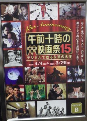 映画「アマデウス」 - 影はますます長くなる