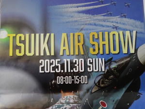 人・人・人で早々に退散 - 幸ちゃんの日々