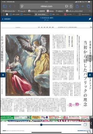 今日はこれから法恩寺さんへお墓参りです - 生きる歓び Plaisir de Vivre。人生はつらし　されど愉しく美しく