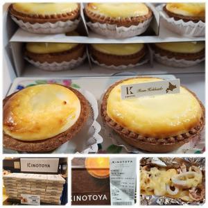 きのとや新千歳空港店で焼きたてチーズタルト - 気ままな食いしん坊日記２