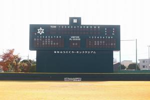 新入部員体験公開練習 - 福知山ボーイズクラブ