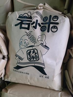 岩小米（もち米）販売、そして完売 - 岩木小学校だより