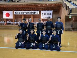 第25回中四学連剣友剣道大会の結果報告 - 大阪体育大学剣道部