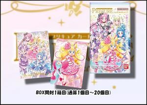 【BOX開封レビュー①箱目】プリキュアカードウエハース12(1個目～20個目)【★配列アソート情報付き】 - BOB EXPO