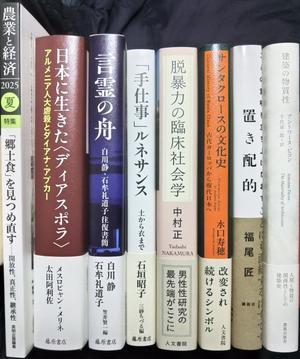 注目新刊：福尾匠『置き配的』講談社、ほか - URGT-B（ウラゲツブログ）