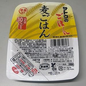 11/30夜勤飯　サトウの麦ごはん、永谷園赤だし、イタリアンサラダ、アマタケサラダチキンガーリック - 無駄遣いな日々