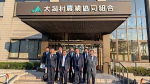 視察研修 - JA大潟村 組合長ブログ