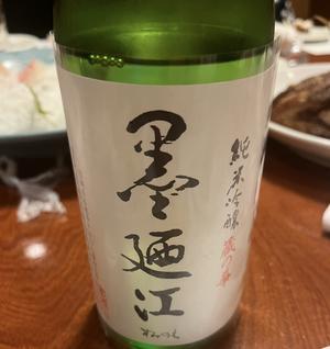 茨城のラーメンブログ　 麺'zクラブ