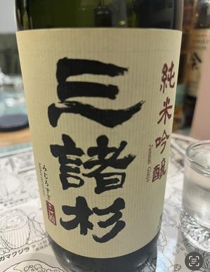 茨城のラーメンブログ　 麺'zクラブ