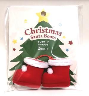 猫町とキッズ＆ティーン11（クリスマス・リベンジ）。 - 無罫フォント