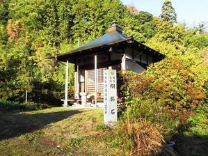 令和７年最終のお茶当番　2025/11/30 - 門前の小僧の遍路と坂本屋日記