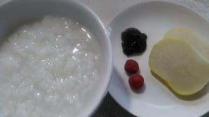 12月の食事はお粥と梅干しから始まりました - 粗食にございます。