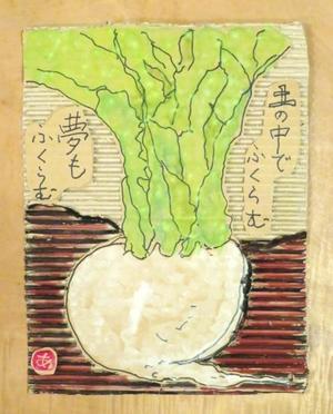 幾一里のご案内『2025年（令和7年）1２月号』 - 京都の骨董&ギャラリー「幾一里のブログ」