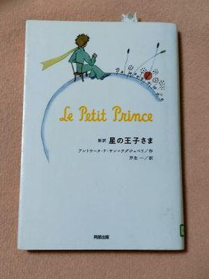 ちょっと後悔 - 断捨離ときどきハンドメイド