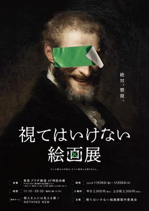 - EXTRA LIGHT INFO -