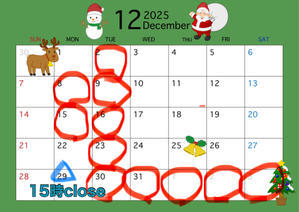 12月のお知らせです！ - V-an日記