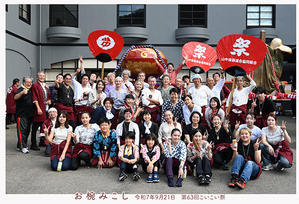 「職人の技とおもてなしの器」最終日 - 酎ハイとわたし